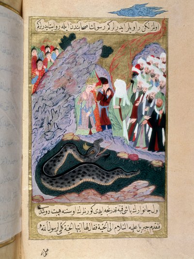 Prorok Muhammad (Mahomet lub Muhammad) (570-632) (zakryta twarz) oswaja miniaturowego węża z tureckiego rękopisu napisanego przez Erzeni, zilustrowanego przez Seyyida Suleimana Paszy, opowiadającego o życiu Mahometa w XVIII wieku. Stambuł, sztuka turecko-i autorstwa Turkish School