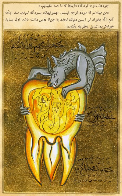 anatomiczny widok zęba, źródło bólu zęba pokazane jako demon piekielny (akwarela i złoty proszek na papierze) autorstwa Turkish School
