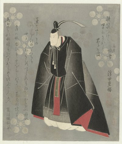 Onoe Kikugorô II in de rol van Sugawara no Michizane autorstwa Ukiyo Shigekatsu