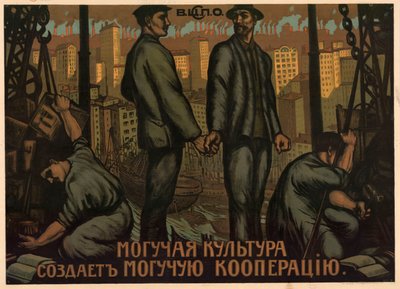 Potężna kultura tworzy potężną współpracę, 1918. autorstwa Unbekannt