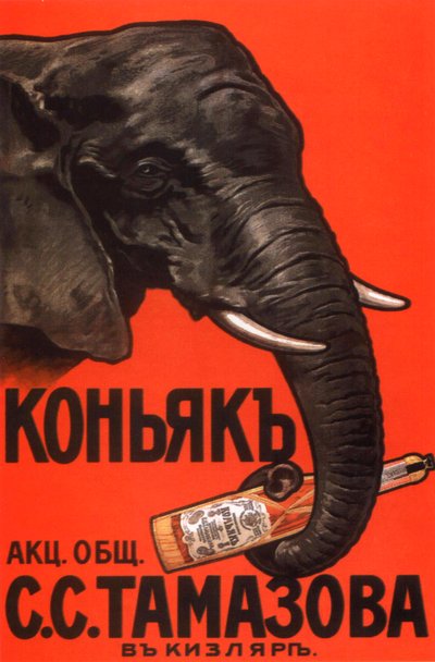 Plakat reklamowy koniaku firmy S.S.Tamazov, 1900. autorstwa Unbekannt