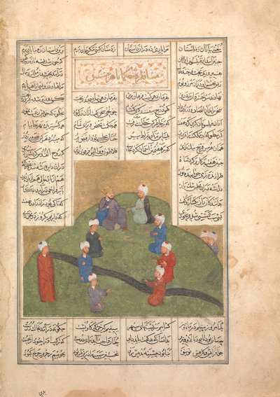 Aleksander i Krąg Siedmiu Mędrców, Folio z Kwintetu Khamsa z Nizami, XV wiek. autorstwa Unbekannt