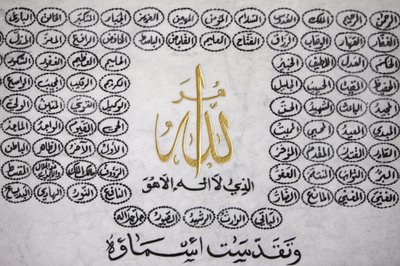 99 imion Allaha, Lyon, Francja autorstwa Unbekannt
