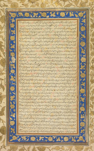 Iluminowane folio z rękopisu królewskiego Farhang-i Jahangiri recto, 1607-1608. autorstwa Unbekannt