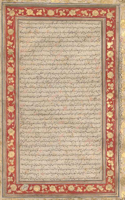 Iluminowane folio z królewskiego rękopisu Farhang-i Jahangiri verso, 1607-1608. autorstwa Unbekannt