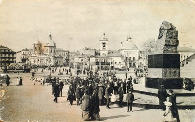 Plac Arbat, Moskwa, Rosja, 1913 autorstwa Unbekannt