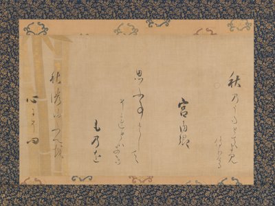Jesienny wiersz Lady Kunaikyo, połowa lat 20. XVII wieku. autorstwa Unbekannt
