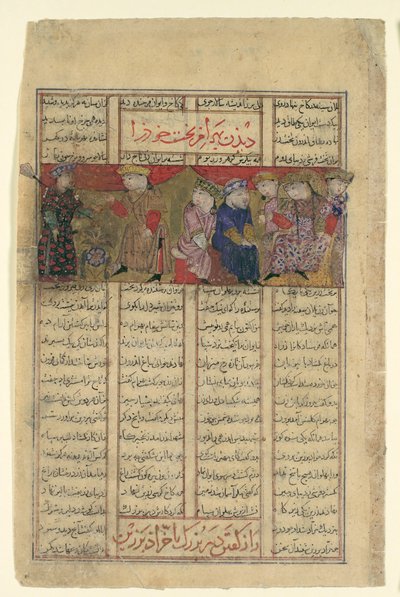 Bahram Chubina spotyka damę, która przepowiada swój los, Folio z szahnamy..., ca. 1330-40. autorstwa Unbekannt