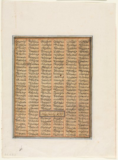Bahram Chubineh schwytany przez Khusrau Parviz verso, ok. 1930 r. 1299. autorstwa Unbekannt