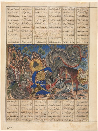 Bahram Gur przybywa do Domu Kupca, strona tekstu recto, 1330-35. autorstwa Unbekannt