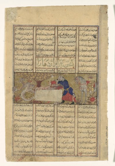 Bahram Gur zabija smoka, Folio z Księgi Królów Shahnamy, ca. 1330-40. autorstwa Unbekannt