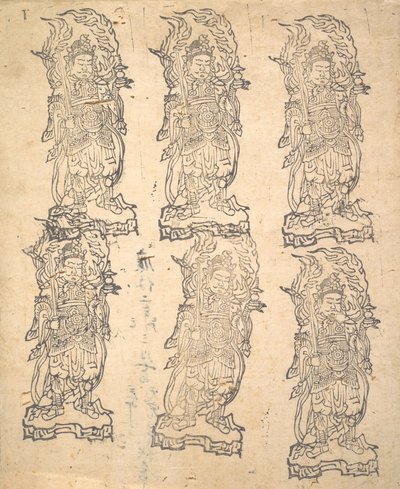 Bishamonten, 1162. autorstwa Unbekannt