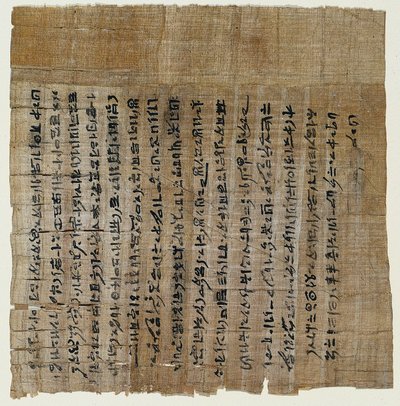 Księga Umarłych Buiruharmut, 1000-900 pne. autorstwa Unbekannt
