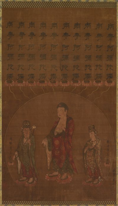 Budda Amitabha z dwoma towarzyszącymi bodhisattwami, 1200s. autorstwa Unbekannt