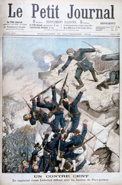 Kapitan Lebiediew bohatersko broniący bastionu w Port Arthur, wojna rosyjsko-japońska, 1904 autorstwa Unbekannt