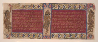 Wykonawcy niebiańscy: Folio z rękopisu Kalpasutry, ca. 1490. autorstwa Unbekannt