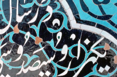 Płytka ceramiczna z pismem Kufic, Meczet Piątkowy, Isfahan, Persja, ok. 1500 autorstwa Unbekannt
