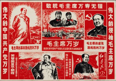 Przewodniczący Mao. autorstwa Unbekannt