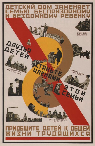 Dom dziecka jest jak rodzina dla bezdomnego dziecka, 1926 autorstwa Unbekannt