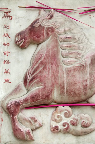 Chiński znak zodiaku. Świątynia Białej Chmury, Pekin, Chiny autorstwa Unbekannt