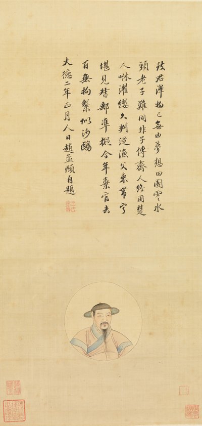 Kopia portretu Zhao Mengfu, XIX wiek. autorstwa Unbekannt