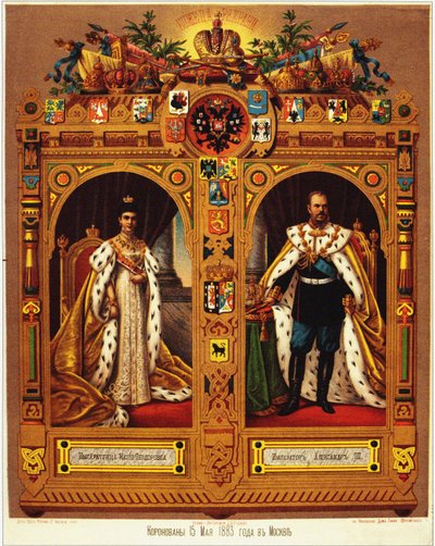 Koronacja arkusza Aleksandra III, 1883 r. autorstwa Unbekannt