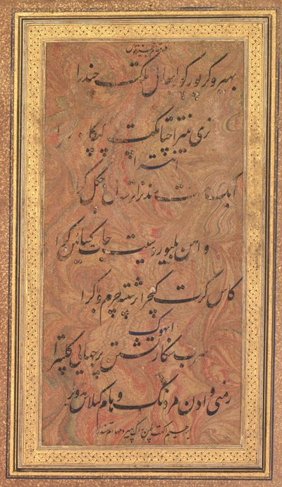 Osiem linii poezji muzycznej Jajnera Nauras Rag Bhairav Ibrahima Adila Shaha..., koniec XVII wieku autorstwa Unbekannt
