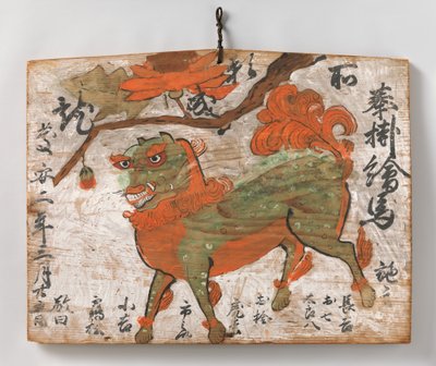 Ema Wotywny obraz chińskiego lwa i piwonii, 1649. autorstwa Unbekannt