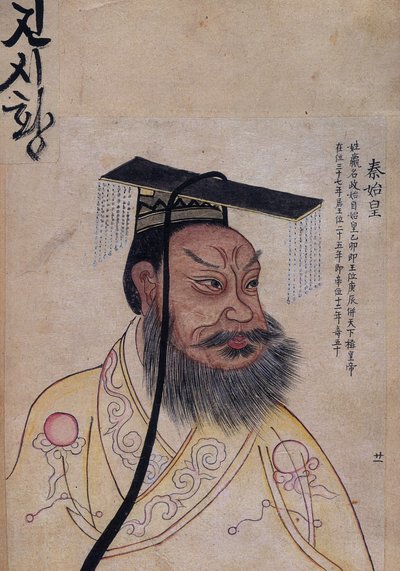 cesarz Q w shi Huang autorstwa Unbekannt