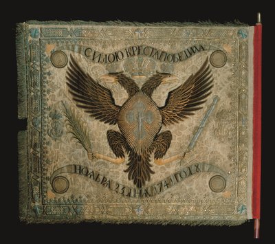 Flaga Kompanii Grenadierów Pułku Straży Życia Preobrażenskiego, 1744 autorstwa Unbekannt