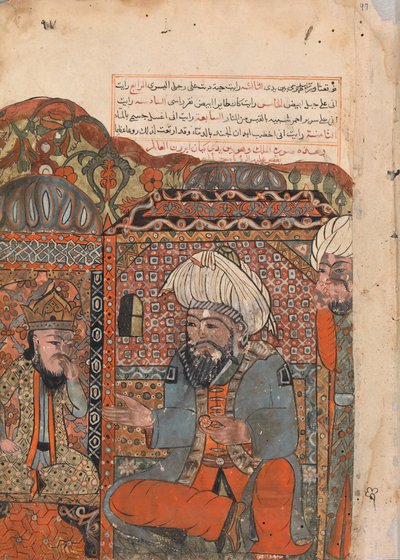 Folio z Kalila wa Dimna, XVIII wiek. autorstwa Unbekannt