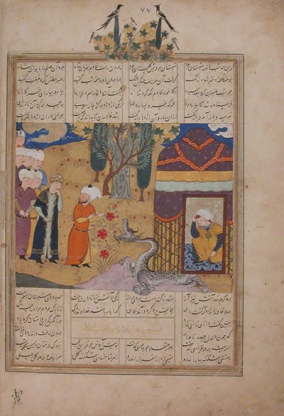 Folio z Khavarannamy Księga Wschodu ibn Husama al-Dina, ca. 1476-86. autorstwa Unbekannt
