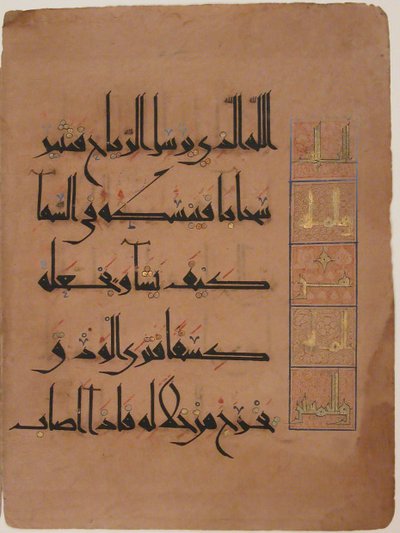 Folio z rękopisu Koranu, datowane na AH 485 AD. 1092. autorstwa Unbekannt