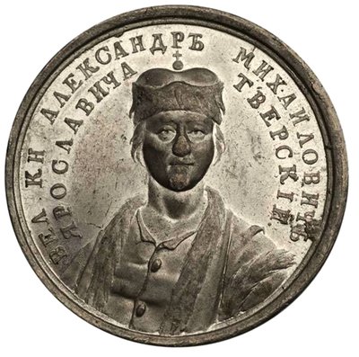 Wielki Książę Aleksander Michajłowicz z serii Medali Historycznych, XVIII wiek autorstwa Unbekannt