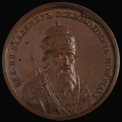 Wielki Książę Włodzimierz II Monomach z Kijowa z serii Medali Historycznych, 1770 autorstwa Unbekannt