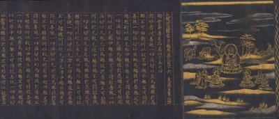 Wielka Sutra Mądrości z kolekcji Sutr Świątyni Chusonji Chusonjikyo, ca. 1175. autorstwa Unbekannt