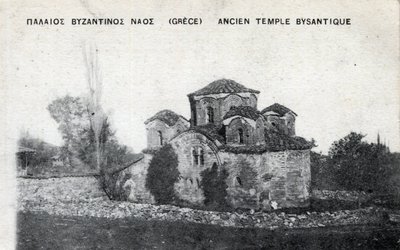 Grecja: widok zewnętrzny starożytnej bizantyjskiej świątyni - pocztówka 1914-1918 autorstwa Unbekannt
