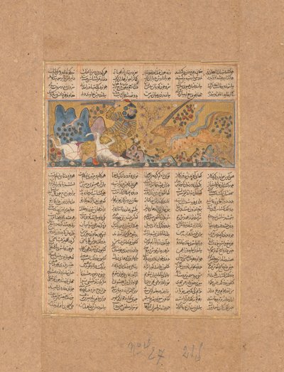 Gushtasp zabija wilka z Fasiqun, folio z Księgi Królów Shahnamy, ca. 1300-30. autorstwa Unbekannt