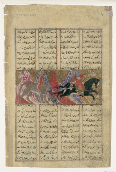 Gushtasp zabija nosorożca, Folio z Księgi Królewskiej Shahnamy, ca. 1330-40. autorstwa Unbekannt