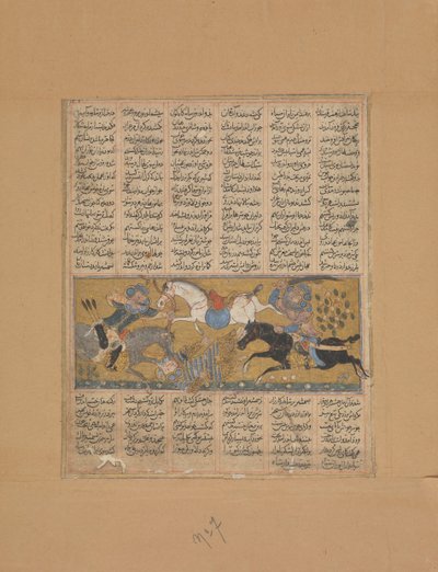 Gustaham zabija Lahhaka i Farshidvarda, Folio z Księgi Królów Shahnamy, ca. 1300-30. autorstwa Unbekannt