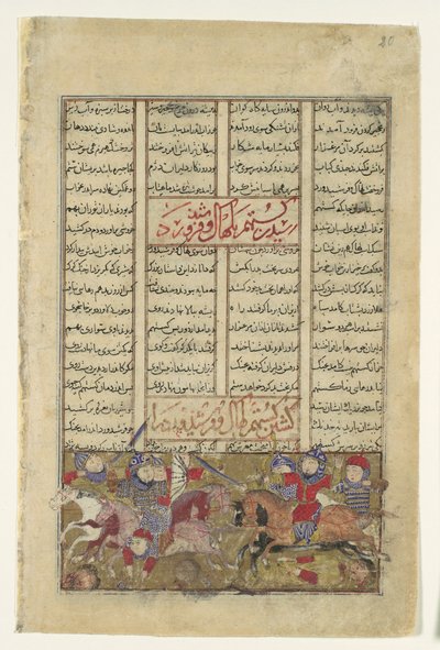 Gustaham zabija Lahhaka i Farshidvarda, Folio z Księgi Królów Shahnama, ok. 1330-40. autorstwa Unbekannt