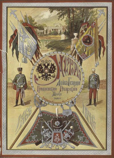 Historia Grodzieńskiego Pułku Huzarów Ratowników Ratowniczych, ok. 1890-1895 autorstwa Unbekannt