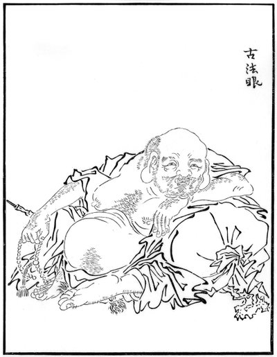 Hotei, XVI wiek 1886 autorstwa Unbekannt