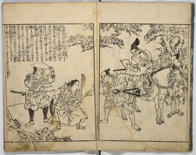 Ilustrowana historia Yoshitsune. autorstwa Unbekannt