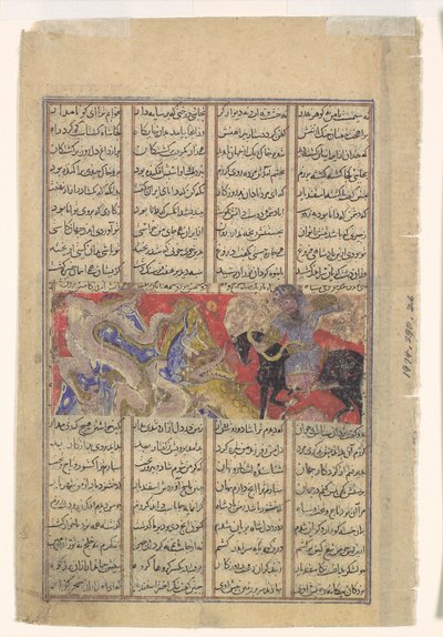 Trzecie danie Isfandiyara: Zabija smoka, Folio z Księgi Shahnamy z…, ca. 1330-40. autorstwa Unbekannt