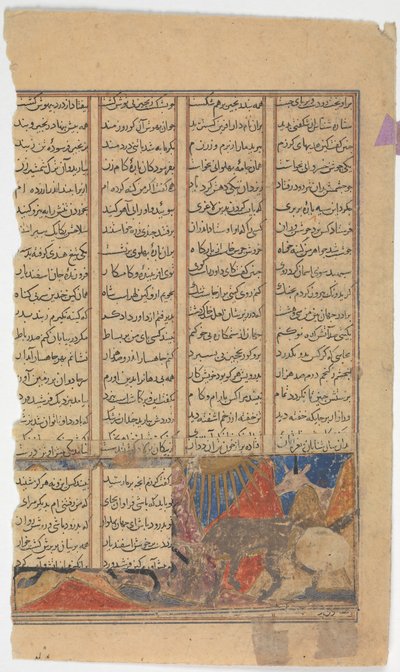 Iskandar zabija potwora Habash, Folio z Księgi Królów Shahnama, ca. 1330-40. autorstwa Unbekannt