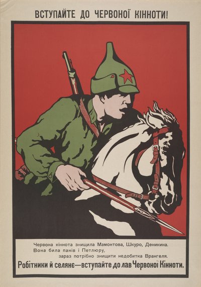 Dołącz do czerwonej kawalerii! , 1920. autorstwa Unbekannt