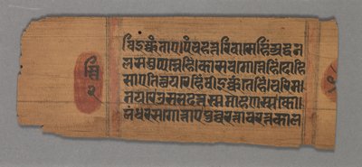 Kalpa-sutra, 1279. autorstwa Unbekannt
