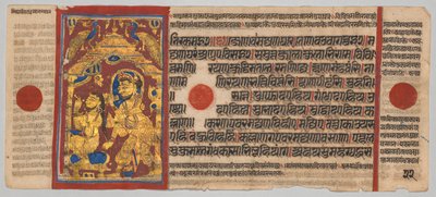 Rękopis Kalpa-sutry z 24 miniaturami: Król Siddhartha wstaje i kąpie się, 1475-1500. autorstwa Unbekannt
