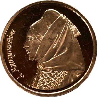 Laskarina Bouboulina, bohaterka greckiej wojny o niepodległość Pamiątkowa Złota drachma, 2000 autorstwa Unbekannt
